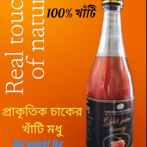 গ্রামীণ