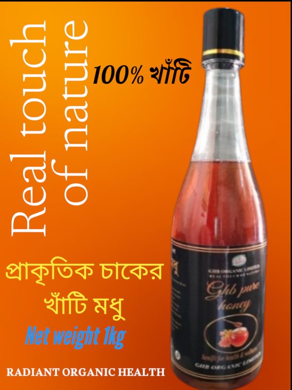 গ্রামীণ